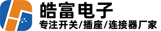 云浮插座